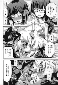 [Kihiru] Boku no Harem