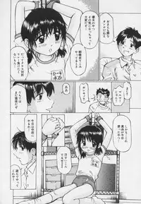 [Manno Rikyu] Panchu Club