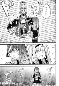 (COMIC1☆11) [Hatakewotagayasudake (Mikanuji)] Gurayuri Soushuuhen (Granblue Fantasy)