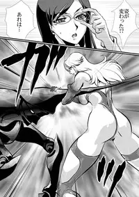 [Yuriai Kojinshi Kai (Yuri Ai)] LUVLADY Wakusei Hakai Laser o Teishi seyo [Digital]