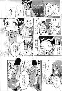 COMIC Penguin Club 2013-04