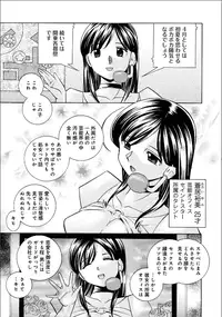 [Chuuka Naruto] Reijuu Keiyaku - Bishuu Geinou Office