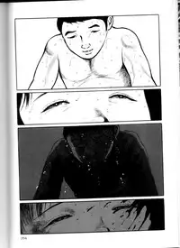 [Hayami Jun] Iyashiku Gehin ni