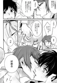 (Tokyo Shock WEST) [DIANA (Assa)] Hajimete o choudai (Tokyo Ghoul)