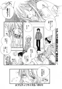 COMIC Potpourri Club 2003-12