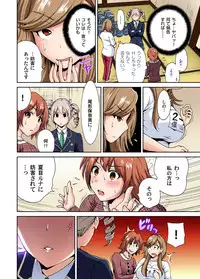 [Okumori Boy] Oretoku Shuugakuryokou ~Otoko wa Jyosou shita Ore dake!! Ch. 1-6 [Digital]