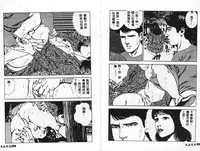 [Mamiya Seiji] 淫女飼育マニュアル [Chinese]