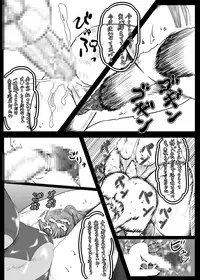 [Bundosuiko] Shigoto Agari no Hitotoki