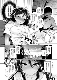 COMIC HANA-MAN 2019-04 [Digital]