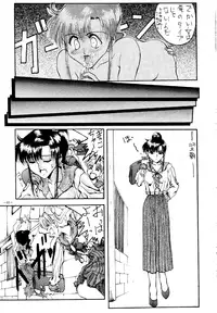 (C45) [METAL (Various)] MODEL SPECIAL (Various)