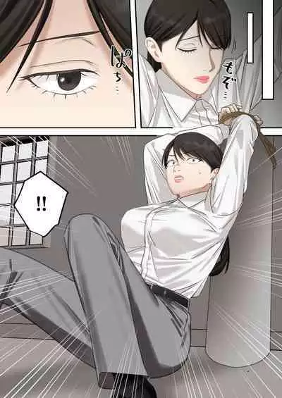 Seigikan no Tsuyoi Hitozuma no Mayaku Torishimarikan ga Mitsubainin ni Mesu Ochi Ninshin Suru made