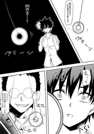 Saimin-jutsu de Omocha ni sa reta Onna Banchou