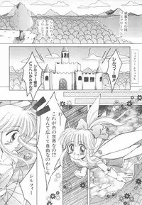 Okosama Lunch Original 1