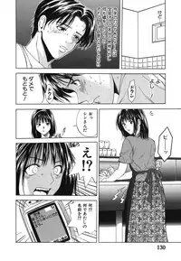 [Ryoh Yuuki] Heavenly