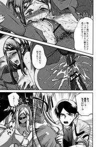 [Konezu] Abnormal Otome Club