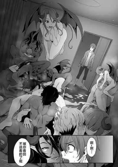 Inma no Onee-san ni Doutei Ochinchin to Oshiri o Torotoro ni Kaihatsu Sarechau Hanashi