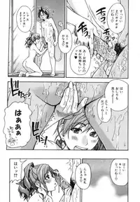 COMIC AUN 2006-12 Vol. 127