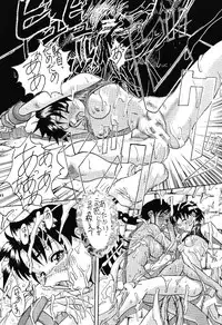 (C50) [Kairaku Yarou G Team (Various)] Choukami Gakkou Hakuou (Street Fighter)