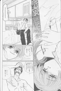 [Anthology] XX Vol.1