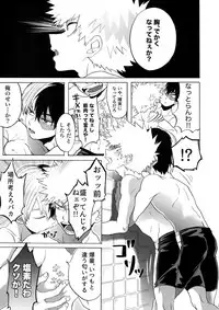 (SPARK13) [Yellowknife, AOAA (Akiyama, Senakagashiri)] TDBK okigae DEKIRUKANA (Boku no Hero Academia)
