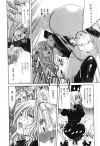 [Hori Hiroaki] OL Meshiagare | OL for Dinner