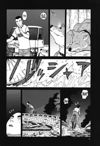 (C88) [Wakuwaku Doubutsuen (Tennouji Kitsune)] ERO Eru-chan no Oppai (Upotte!!) [English] {Mant}