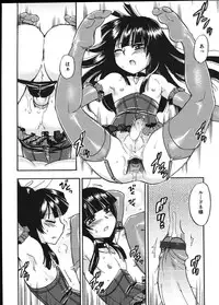 [Anthology] Ero Shota 12 - Sweet Maple Boys