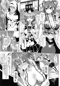 (C93) [Chinchintei (chin)] Saimin de Shinigami no Maso Mesu o Abake!! (Touhou Project)