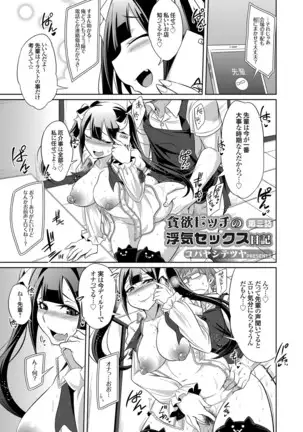 コミックグレープ Vol.84