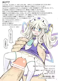 (C84) [Tonkotsu (Sekiri)] Choujigen Doujin Nepunepu = Tenutenu (Hyperdimension Neptunia)