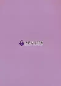 [Kitsune no Shippo Momitai (Wildcat)] Keikoku no Dosukebe Fox (Shokushu Hen) (Touhou Project) [Digital]