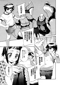 COMIC Megastore H 2006-11