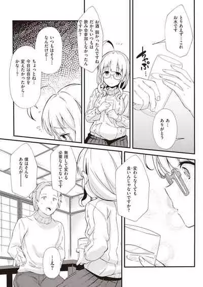 COMIC Kairakuten 2022-01