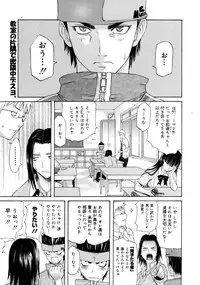 COMIC Megastore 2005-08