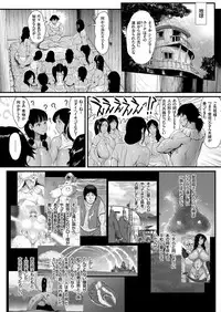 COMIC KURiBERON 2018-08 Vol. 70