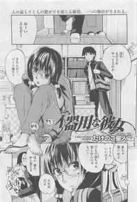 COMIC Megastore 2010-06