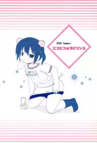 (C78) [Pico Pico Labyrinth (Fujisaka Lyric)] KakuMi (Mitsudomoe)