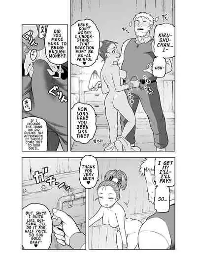 Shounin-chan wa Ecchi ga Osuki