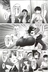 [Raymon] Anekko Harem