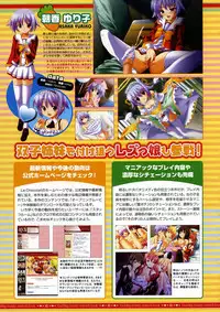 COMIC Megastore 2005-08