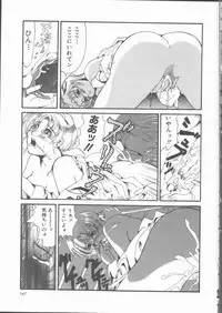 [Sakanawa Taro] Ero-Peg