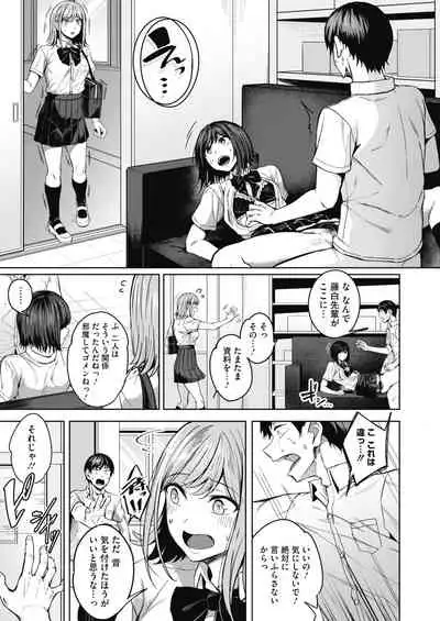 COMIC HOTMILK 2021-12