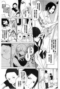 [Mame] Milk Crown [Chinese]