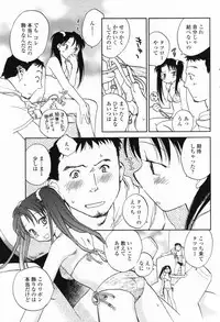 COMIC Penguin Club 2007-09