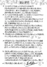 [Ozaki Akira] Hitozuma Inran Sousenkyo