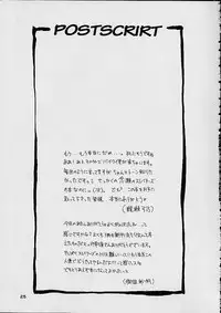 (C52) [Dark Water (Mikuni Saho, Tatsuse Yumino)] BOMBER GIRL (Slayers) [English]