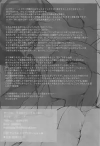 (C95) [Aomi Dream Maker (Initsukkii)] Ima dake wa Subete o Wasurete (Kemono Friends)