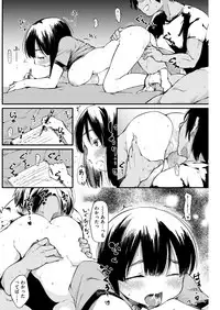 COMIC Kairakuten 2018-09 [Digital]