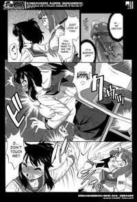 [Katou Jun] Avatar Trans! 11 (COMIC Tenma 2014-04) [English] [SaHa]