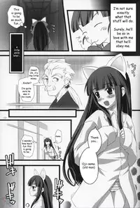 (C67) [MeroMeroFactory XL (Mochisuke Teru)] Nekomimi DE NyanNyan Mode (Tsukuyomi: Moon Phase) [English] [SaHa]